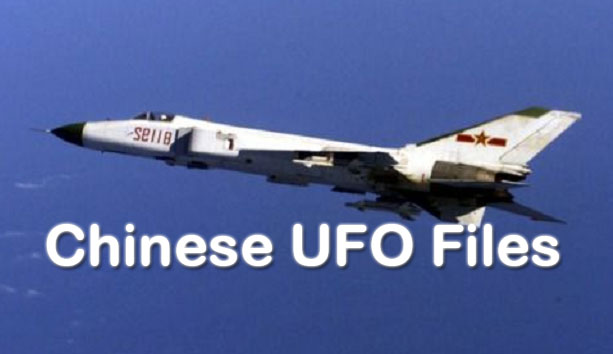 Chinese UFO files
