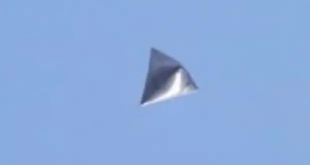 British UFO